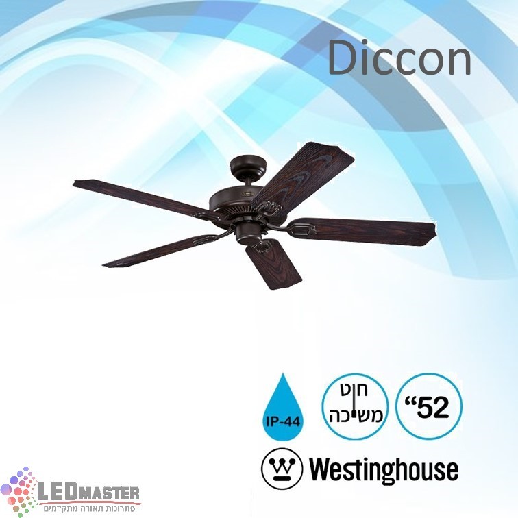 ������ ���� ����� 56" Deacon