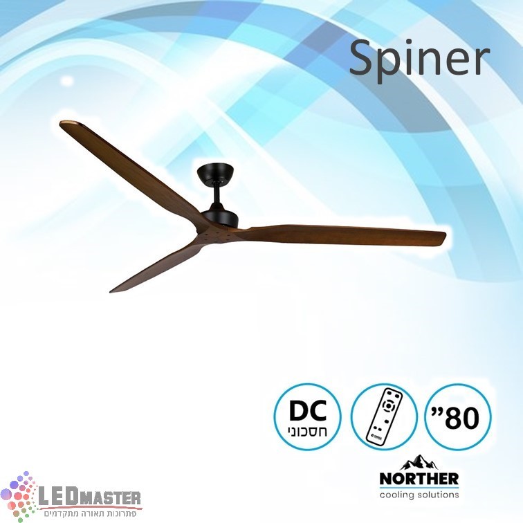 מאוורר תקרה ספינר "80 Spinner מאוורר תקרה ספינר "80 Spinner