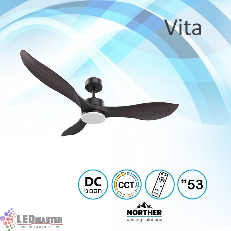 מאוורר תקרה ויטה CCT 53" Vita מאוורר תקרה ויטה CCT 53" Vita