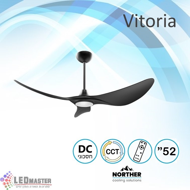 מאוורר תקרה ויטוריה CCT 52" Vittoria מאוורר תקרה ויטוריה CCT 52" Vittoria