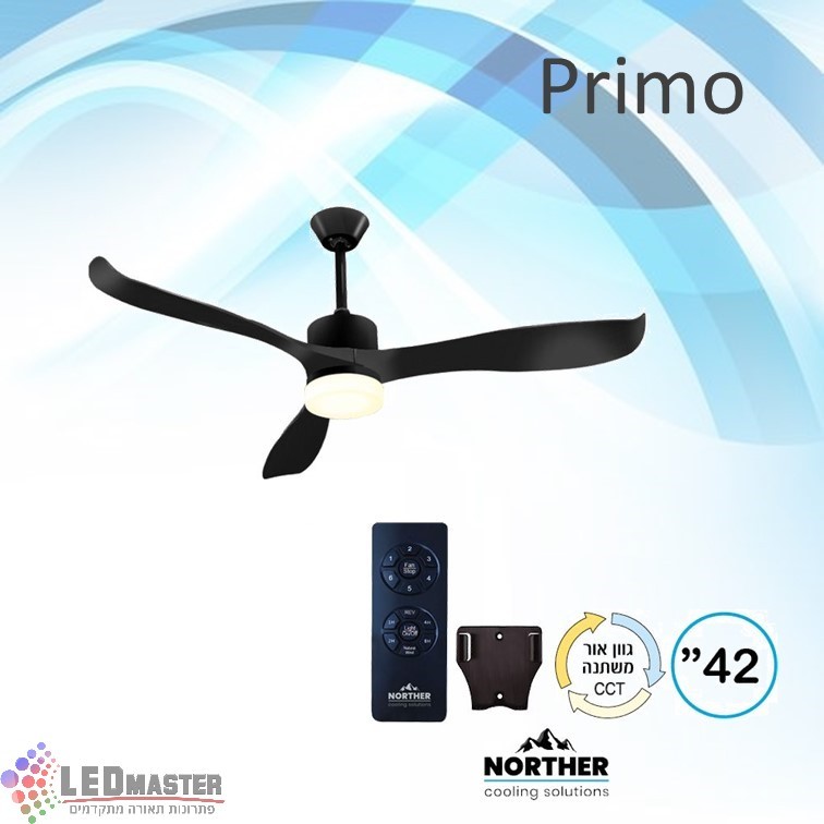 מאוורר תקרה פרימו CCT 42" Primo מאוורר תקרה פרימו CCT 42" Primo