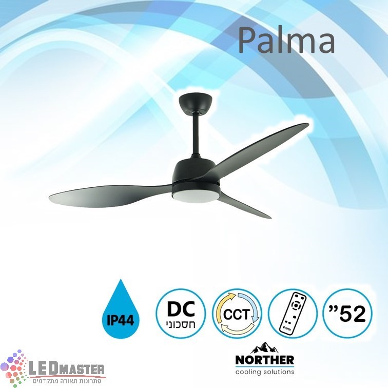 מאוורר תקרה פלמה CCT 52" Palma מאוורר תקרה פלמה CCT 52" Palma