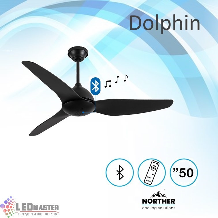 ������ ���� ������ 50" Dolphin BT