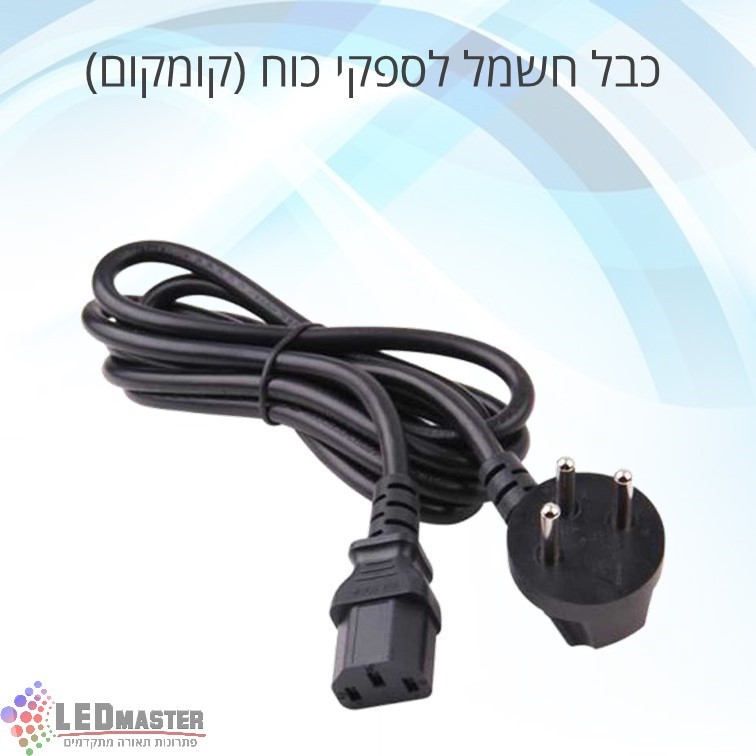 ��� ���� ��� ���� (������)  220V