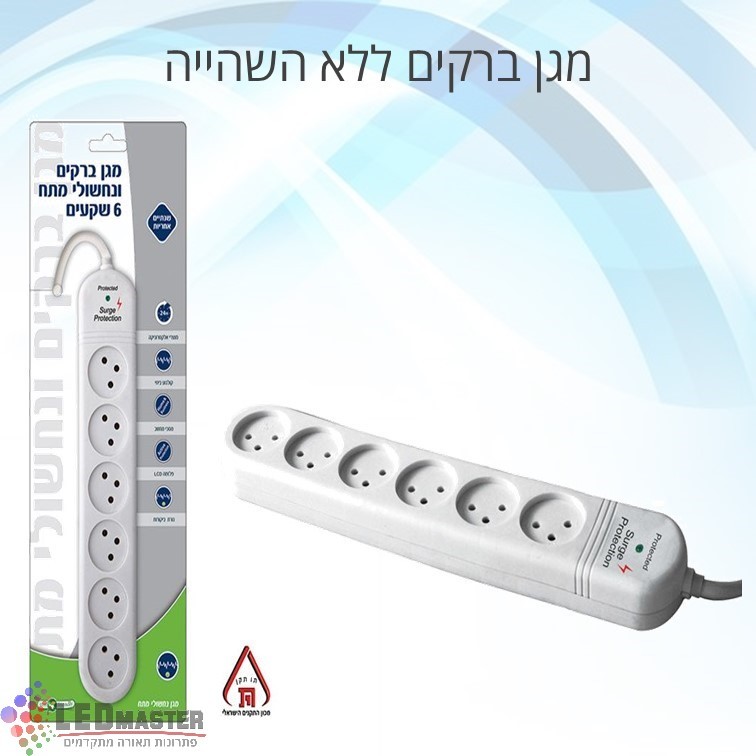 מגן ברקים רב שקע ללא השהייה מגן ברקים רב שקע ללא השהייה