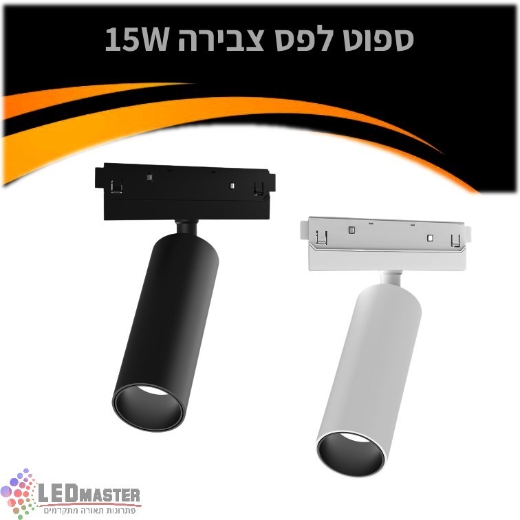 ���� 15W ��� ����� ����� ���� ������ CCT  