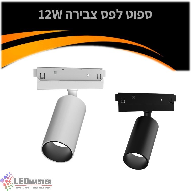 ���� 12W ��� ����� ����� ���� ������ CCT  