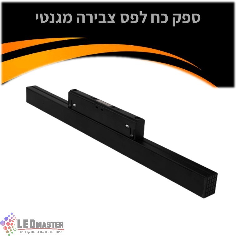 ������ ��� ����� ����� ������ (48V (80-150W 