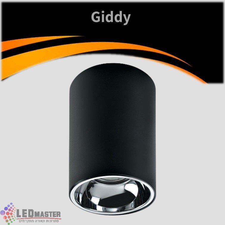 גוף תאורה צילינדר תקרה גידי 5W/10W/15W/20W גוף תאורה צילינדר תקרה גידי 5W/10W/15W/20W