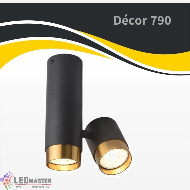 גוף תאורה צילינדר 790 כפול שחור + זהב (25144) GU10 גוף תאורה צילינדר 790 כפול שחור + זהב (25144) GU10