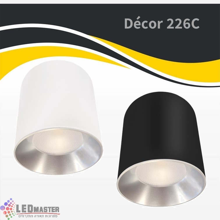 גוף תאורה דקור צילינדר 226C 35W גוף תאורה דקור צילינדר 226C 35W