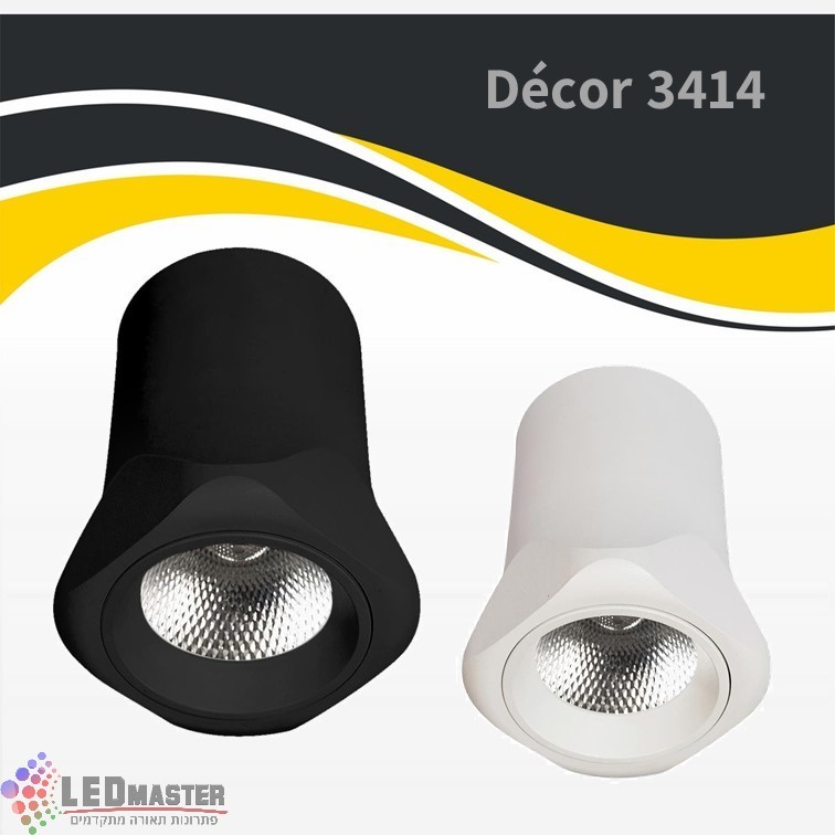 גוף תאורה דקור צילינדר 7W 3414 גוף תאורה דקור צילינדר 7W 3414
