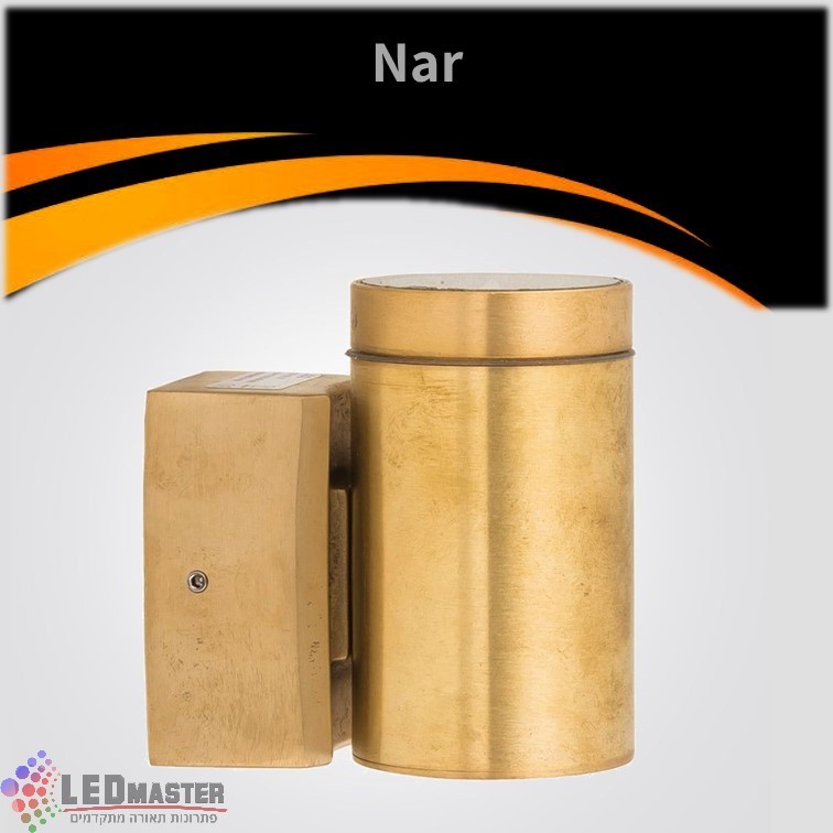 גוף תאורה מנורת קיר דאון נאר פליז יצוק IP44 גוף תאורה מנורת קיר דאון נאר פליז יצוק IP44