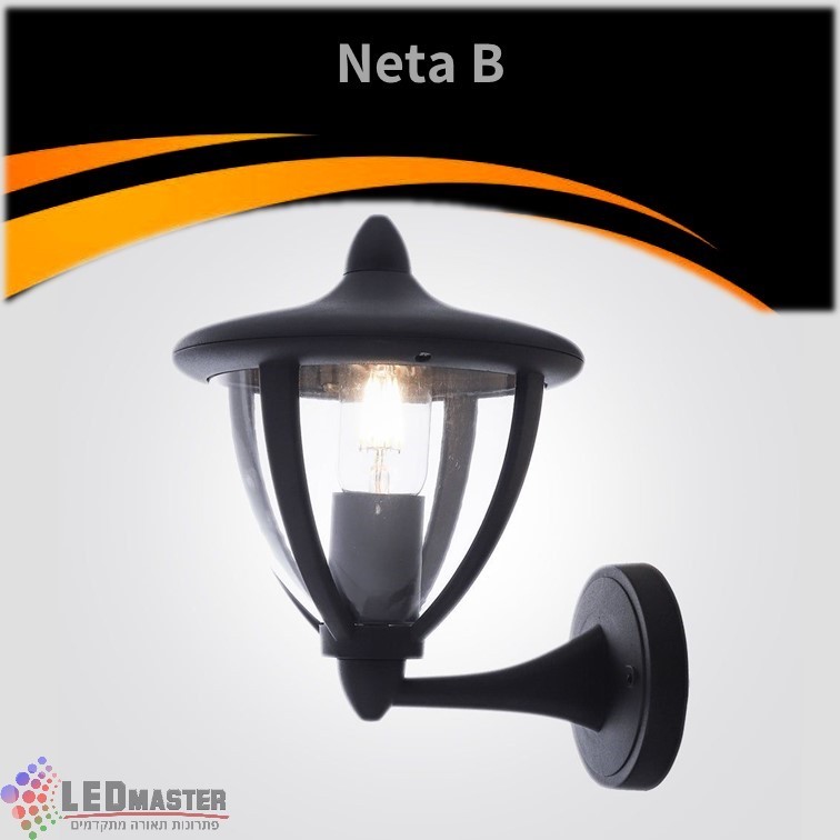גוף תאורה חוץ צמוד קיר לגינה נטע דגם B גוף תאורה חוץ צמוד קיר לגינה נטע דגם B