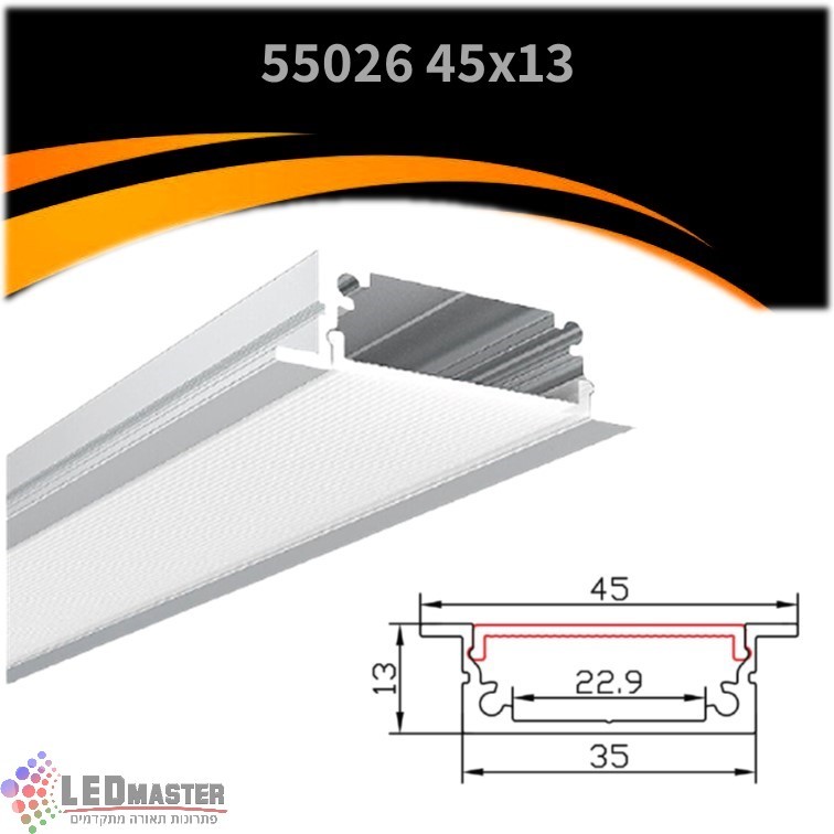 פרופיל תאורה אלומיניום שקוע 45X13mm פרופיל תאורה אלומיניום שקוע 45X13mm