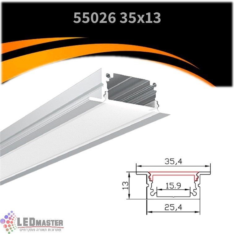 פרופיל תאורה אלומיניום שקוע 35X13mm פרופיל תאורה אלומיניום שקוע 35X13mm