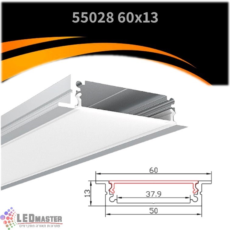 פרופיל תאורה אלומיניום שקוע 60X13mm פרופיל תאורה אלומיניום שקוע 60X13mm
