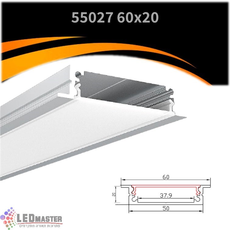 פרופיל תאורה אלומיניום שקוע 60X20mm פרופיל תאורה אלומיניום שקוע 60X20mm