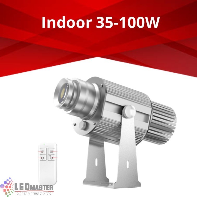 מקרן לוגו (GOBO) פנימי 35-100W מקרן לוגו (GOBO) פנימי 35-100W