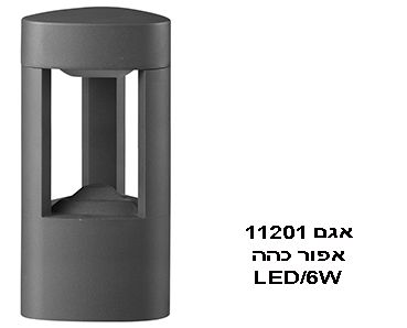 ��� LED 6W 11201 ���� ���