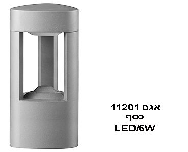 ��� LED 6W 11201 ���