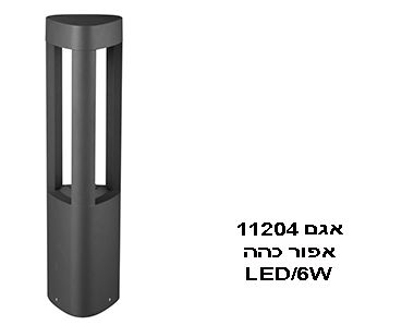 ��� LED 6W 11204 ���� ���