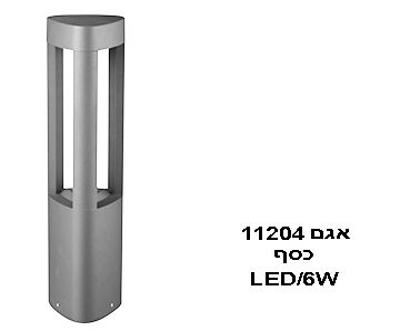 ��� LED 6W 11204 ���
