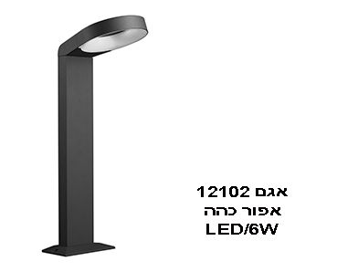 ��� LED 6W 12102 ���� ���