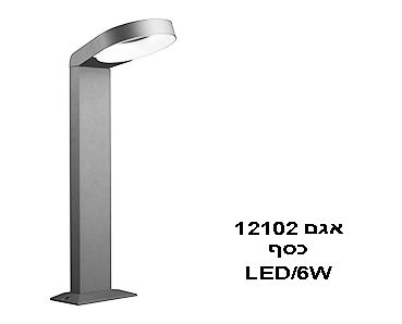 ��� LED 6W 12102 ���