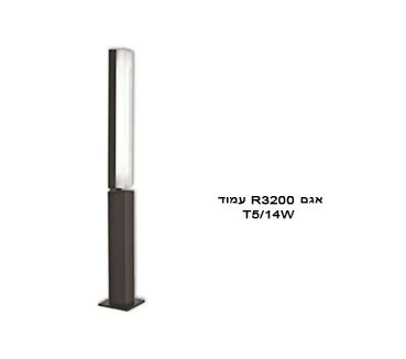 ��� R3200 ���� T5 1X24W