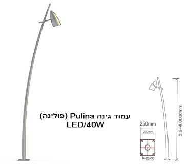 ���� ���� pulina (������)