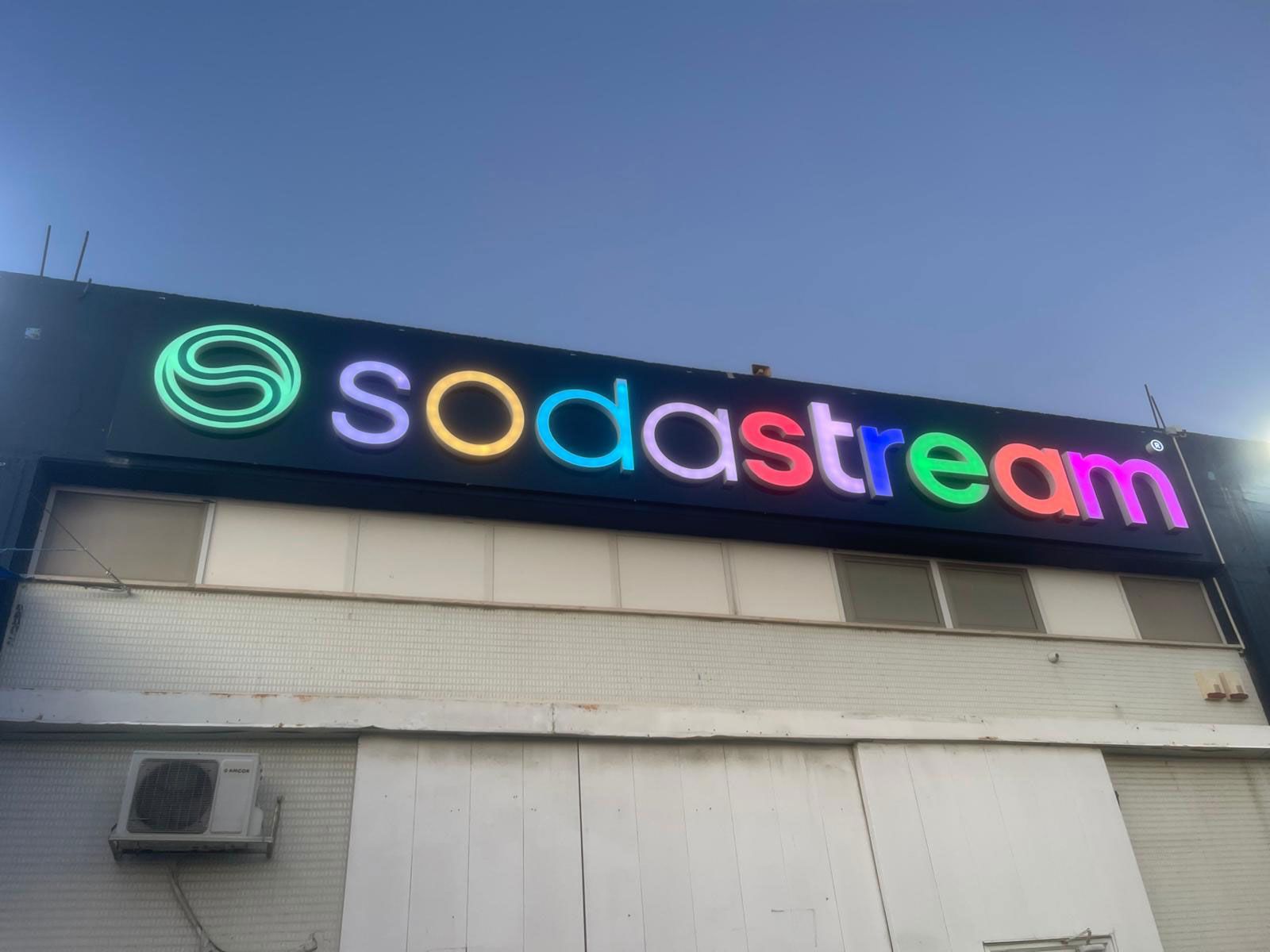 לוגו מואר על גבי בניין משרדים לחברת סודה סטרים לוגו מואר על גבי בניין משרדים לחברת סודה סטרים