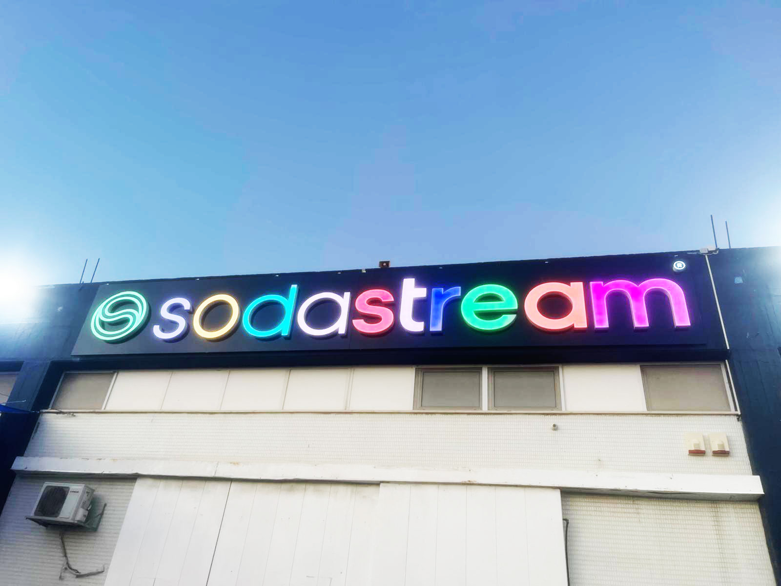 לוגו מואר על גבי בניין משרדים לחברת סודה סטרים לוגו מואר על גבי בניין משרדים לחברת סודה סטרים